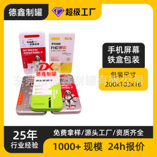 ������ӮaƷ���b�F�� �֙C��Ļ�����F�� Һ���@ʾ�����ٺ�