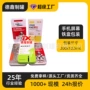 定制电子包装屏幕金属盒