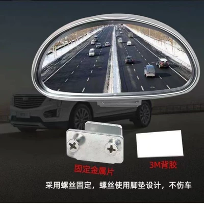 semicircle 360 degree coach mirror, Large field of view rear view auxiliary mirror