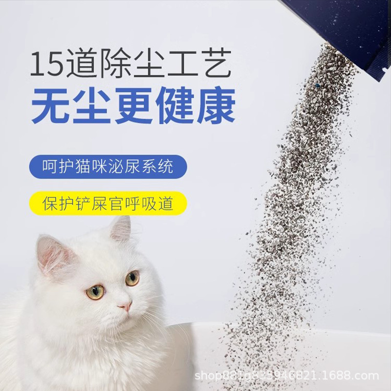 天然ナトリウム系鉱石猫砂活性炭消臭団クリーン鉱砂ベントナイト20キロ包郵便豆腐斤|undefined