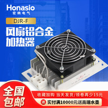 DJR-F�Lů�X�Ͻ�ӟ������L��PTC��늙��������¶�������r������