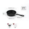 Medical stone 12CM frying pan + lid + rack [no gifts]