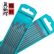 �廡���u��~��1.6mm���2.0mm2.4mm3.2mm�u�O����ĥ��늘O�t�^