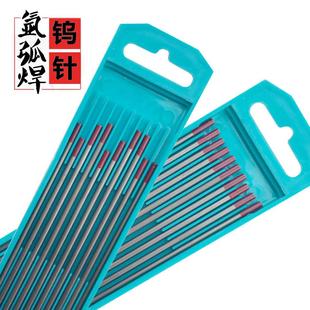 �廡���u��~��1.6mm���2.0mm2.4mm3.2mm�u�O����ĥ��늘O�t�^