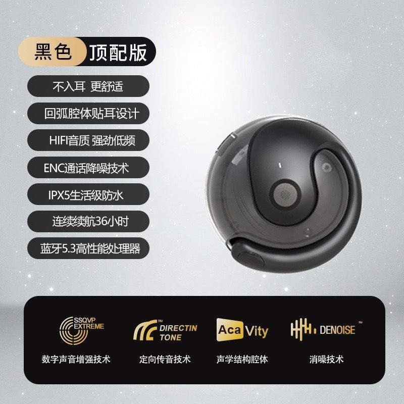 クロスボーダーJM13PROイヤホン音響二合一bluetooth 5.4ミニ屋外携帯bluetoothイヤホン小型スピーカー|undefined