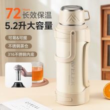 大容量不锈钢水壶热水瓶便携茶水分离户外工地车载保温壶旅行壶