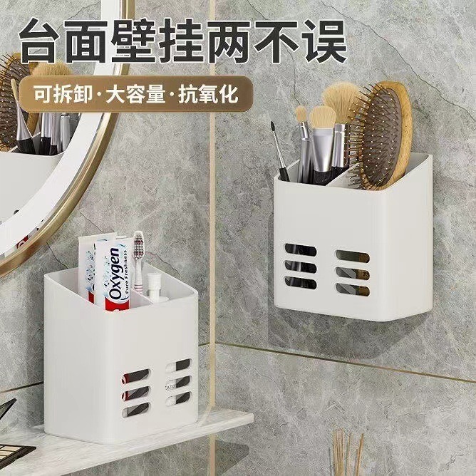 Baño estante de pared sin perforación caja de almacenamiento de pasta de dientes cepillo de dientes peine de afeitar caja de almacenamiento de pared image 3