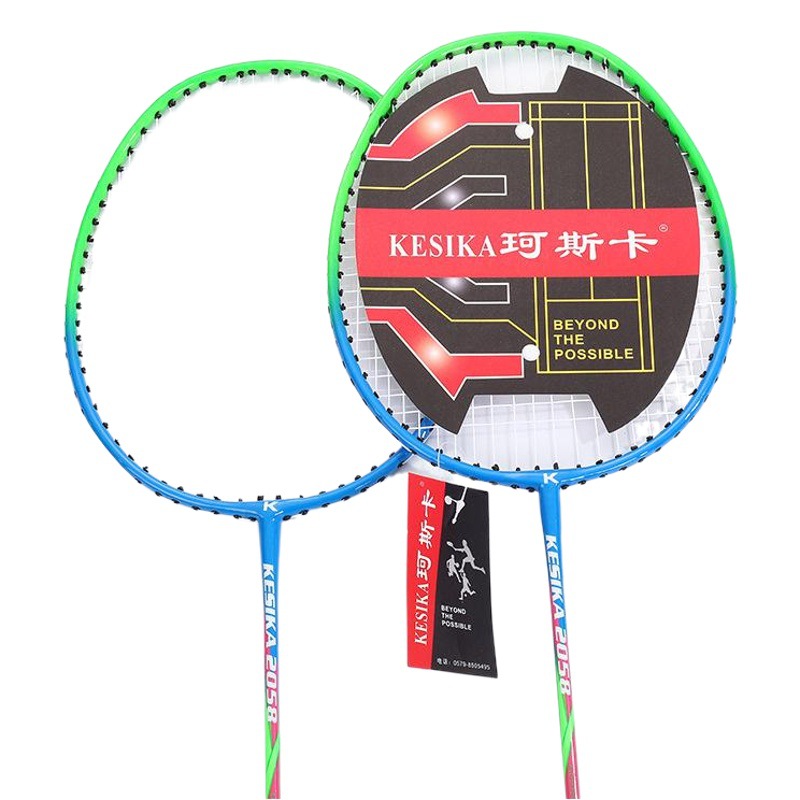 Coska Badminton Racket New Couple Iron Alloy Racket Training Integrated Feather Racket Two K2058