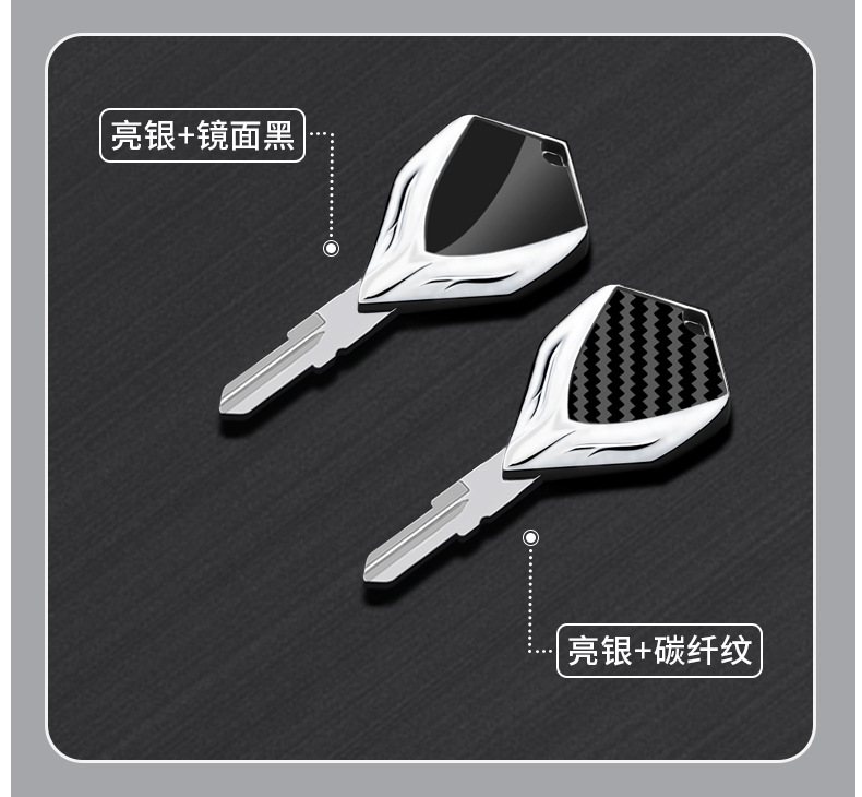 Motorcycle Metal Key Fob Suitable for Bmw G310/G310R/G310Gs