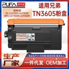 �m��TN3605�ֵ�L6720DW�ۺ�L6915ī�ۺ�HLL5210DN��ӡ�Cī��L6415