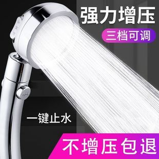 Bathing Pressurized Shower Head Shower Artifact suit Adjustable Shower Hose Handheld Shower Head Wholesale