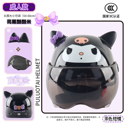 Motosiklet kaskı (dəbilqə) – cute motorcycle helmet - 3c-adult-black-cool-rice-tea-short-mirror-ears