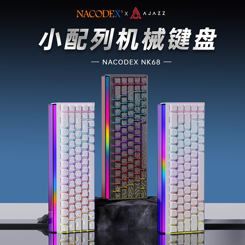 Black Lord Ajazznk68 Magnetic Axis Mechanical Colorful Keyboard Wired Office Computer E-Sports Game High Performance 68 Keys