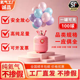 气球氦气婴儿月龄追视玩具绑腿卡通水果飘空动物铝膜生日数字套餐