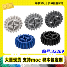 32269�羳�����ָ�20�ݳ���18575С����MOC�Ƽ��������ľ��50g��