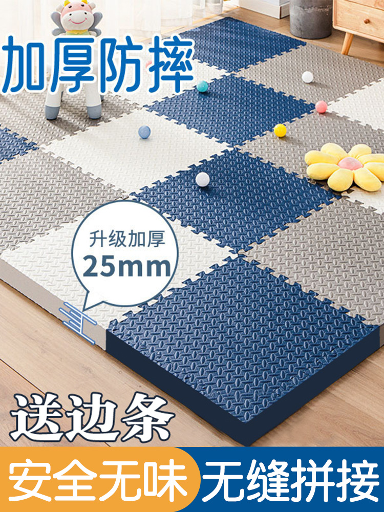 Foam Floor Mat Splicing Floor Mat Children's Bedroom Thickened Crawling Mat Baby Home Tatami Sponge Crawling Mat