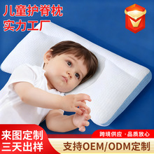 定制四季通用婴幼小学生1-3-8-18岁护颈椎透气助睡眠家用枕芯儿童