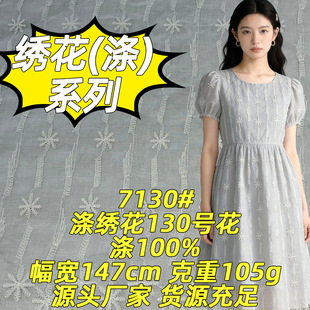 7130#105g����130̖��ȫ��͸������ʽŮ�b�U�յ�׽������ϼ���Ʒ