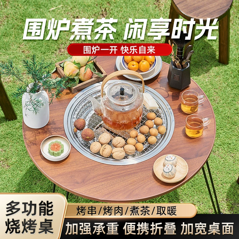 Плита чайный столик плита костюм домашняя бытовая техника полный комплект стол зимний уголь плита барбекю плита сбор