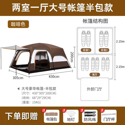 Avtomobil dam çadırları – Wholesale Tent Outdoor Two Rooms and - large-style-for-8-12-people-coffee-color-8-12-people