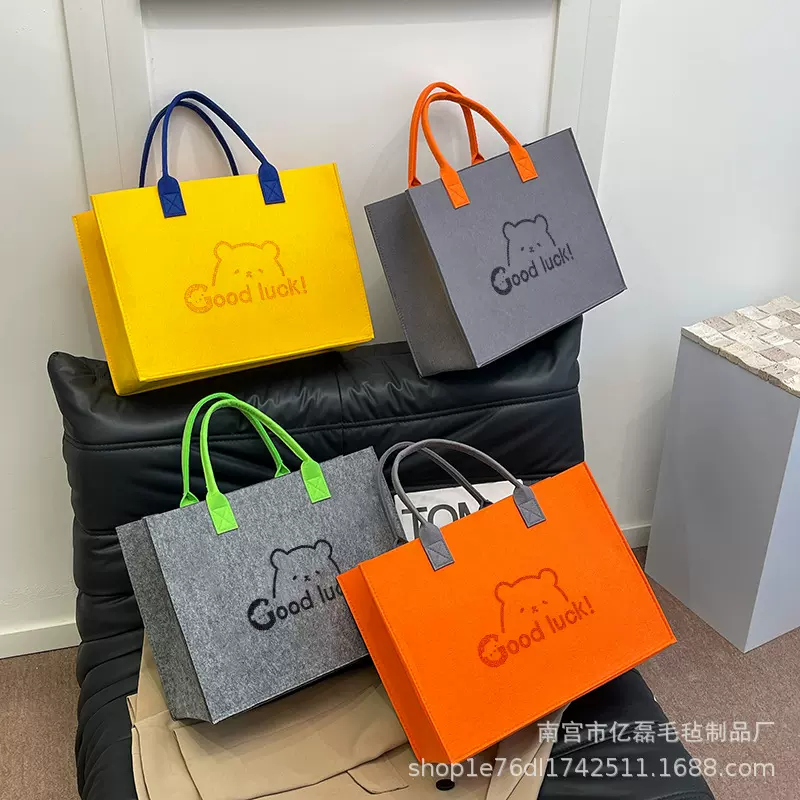 时尚毛毡包公司企业宣传礼品手提袋可印logo毛毡伴手礼托特包定做