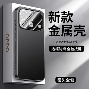 �m��OPPOFindX9SPro�֙C����ˤX9ultra���o���Ԏ��R�^Ĥȫ��ɢ��