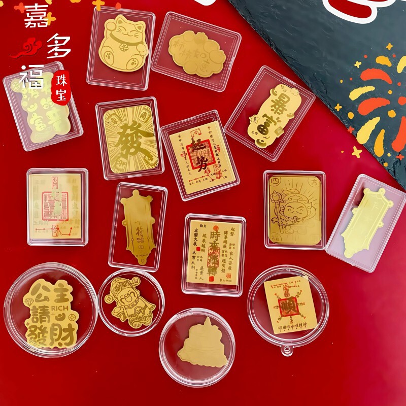 Shenzhen Water Shell 2Mg Pure Gold 999 Rich Money Bring in Wealth and Treasure Cat Mobile Phone Sticker Adhesive Gold Sticker Drainage Gold Shop Gift Shenzhen Water Shell 2Mg Pure Gold 999 Rich Money Bring in Wealth and Treasure Cat Mobile Phone Sticker Adhesive Gold Sticker Drainage Gold Shop Gift