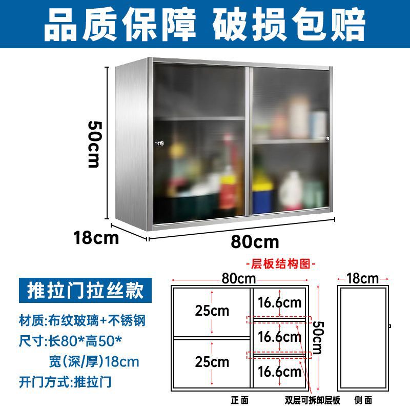 厨房304不锈钢吊柜加厚橱柜储物柜浴室柜阳台柜碗柜柜调料柜|undefined