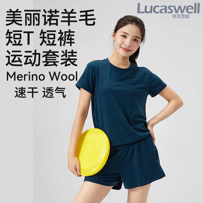 New Merino Wool Short-Sleeved T-Shirt Shorts Suit Outdoor Running Sports Merino Suit Quick-Drying and Breathable