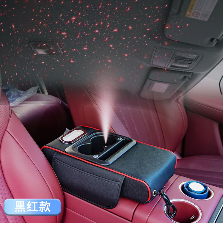 Starry Sky Top Charging Armrest Box Mat Popular Universal Car Central Armrest Box Mat