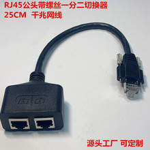 �F؛�W�����^���ݽzһ�ֶ� RJ45һ�϶�ǧ�׾W������W��һ�ֶ�