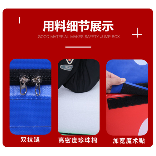 Four-in-one combination box jump box progressive software bounce training fitness equipment taekwondo gym physical fitness box jump box