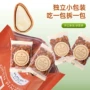 东北不添加手剥特大松子