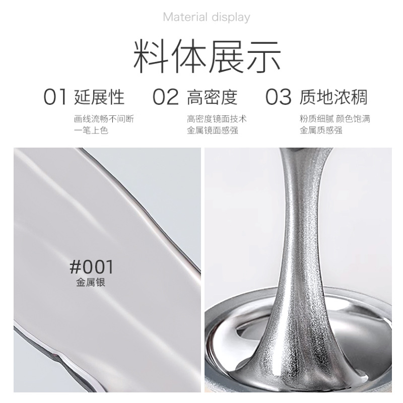 Espejo de estilo japonés pegamento de metal en conserva brillante líquido plata flash línea gancho pintado uñas fototerapia pegamento especial
