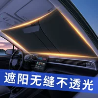 Летний новый автомобильный солнцезащитный козырек утолщенный солнцезащитный козырек Общий автомобильный солнцезащитный козырек Автомобильная теплоизоляционная пленка