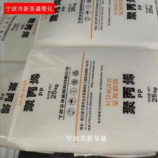 PP KF-HP500N������l�²��� ע�ܼ� �׼ӹ� �۱�ϩPP�w��ԭ��