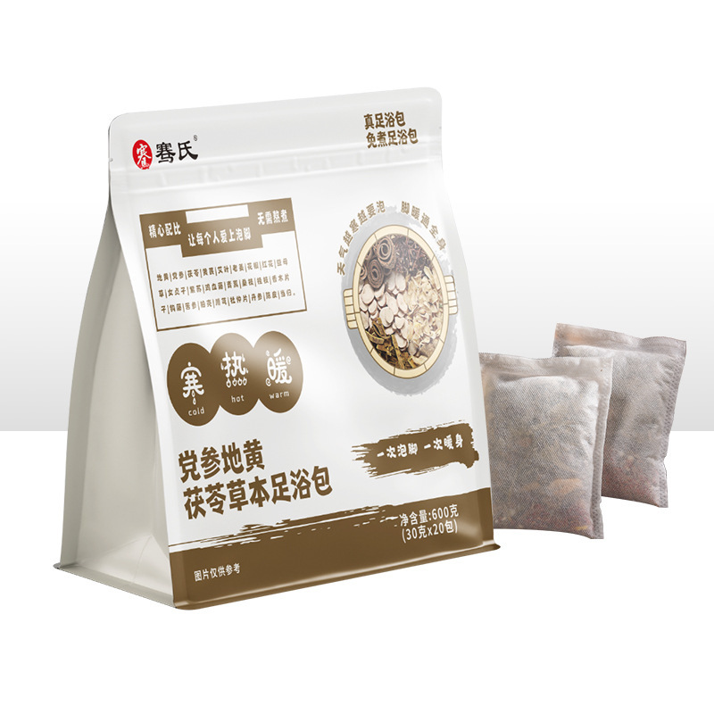 泡脚包党参地黄茯苓草本足浴包抖音直播间爆款艾草泡脚药包仁和|undefined