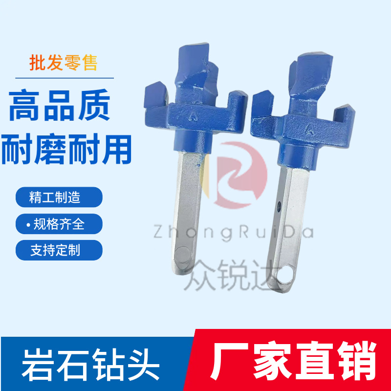 厂家直发75螺旋钻头两翼76高效螺旋钻头组合矿用煤岩硬质防突探水