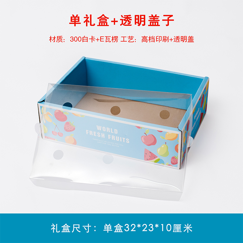 Caja de frutas, caja de regalo, caja vacía, mezcla de 10 kg de manzana, fresa, fruta, arándanos, caja de regalo personalizada