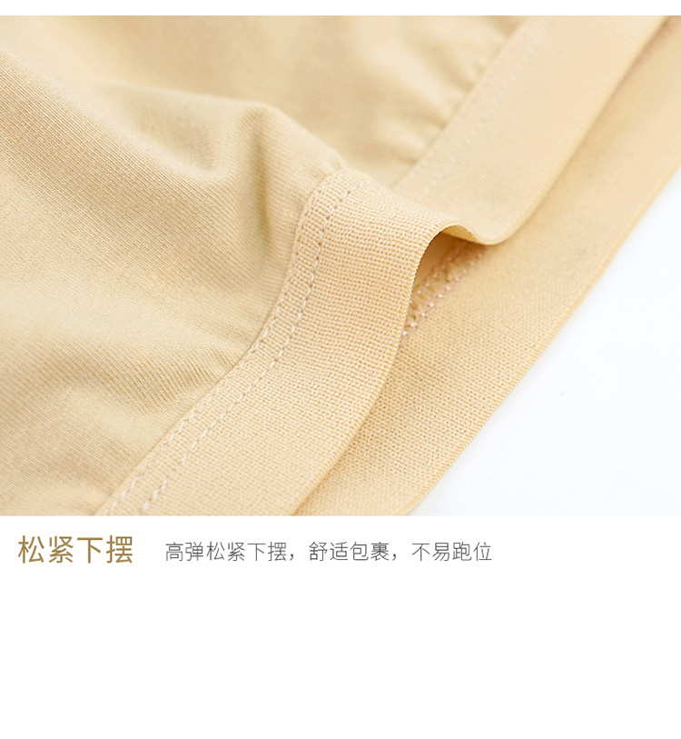 成人一体无痕吊带抹胸_09.jpg