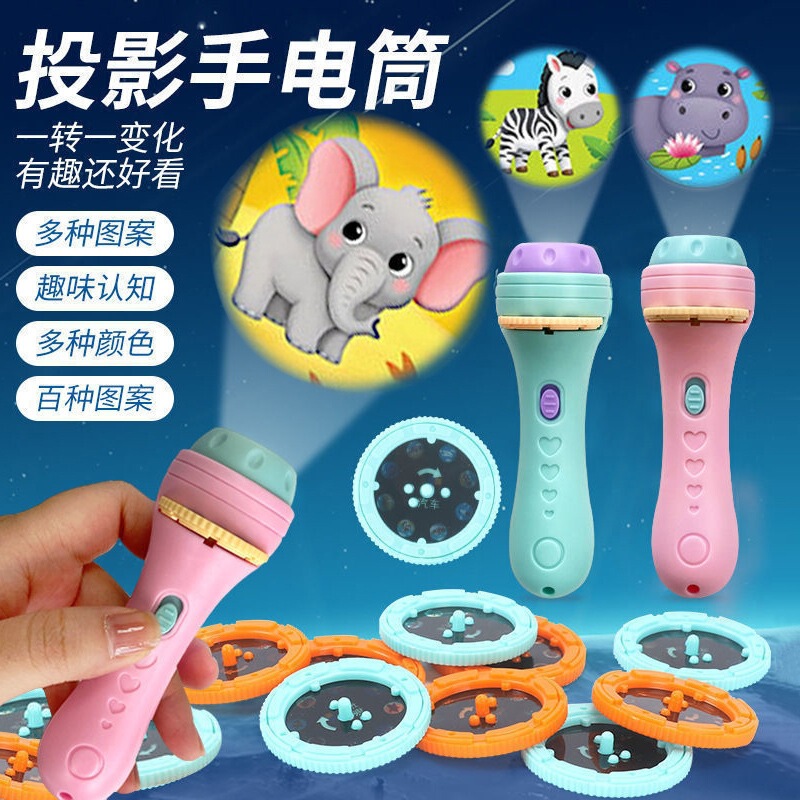 Children's Early Education View Animal Starry Sky Projector Flashlight Luminous Toy Baby Bedtime Fun Slideshow Children's Early Education View Animal Starry Sky Projector Flashlight Luminous Toy Baby Bedtime Fun Slideshow