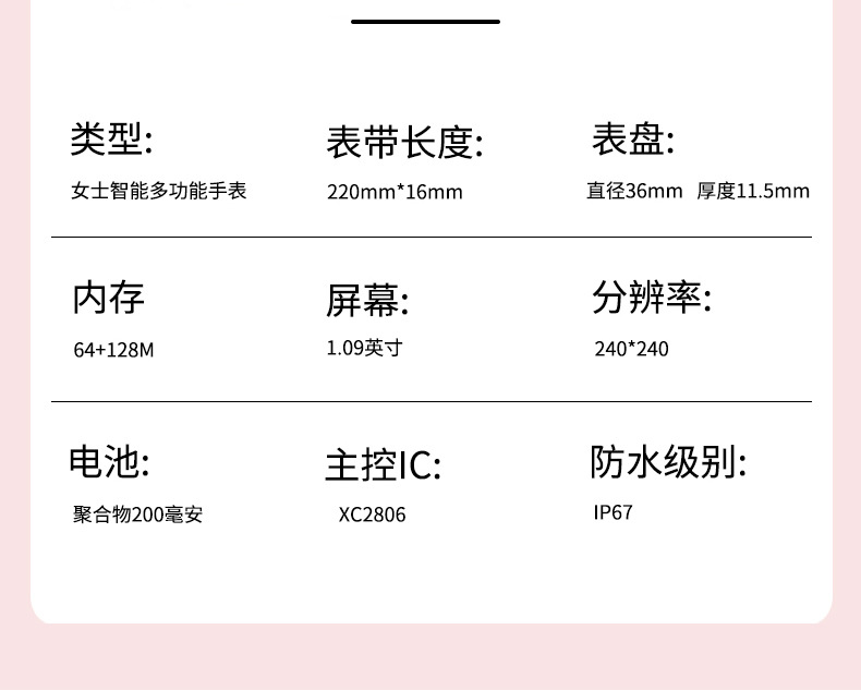 The new Z73 women's smartwatch is a Bluetooth call, blood pressure, heart rate, health and exercise recording wristband for Huaqiangbei undefined