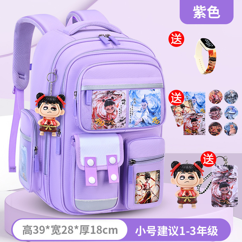 新商品のカバン男子小学生一二三から六年生の男子児童の背もたれのマイナス大容量|undefined
