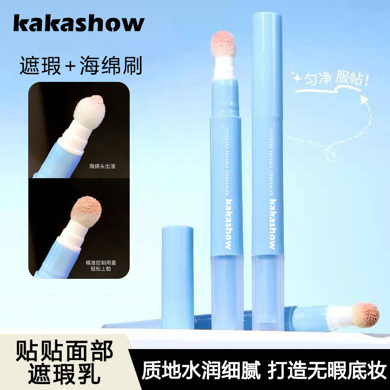 kakashow paste veneer concealer emulsion pen water embellish serve tie brighten tear ditch cover spots black factory generation