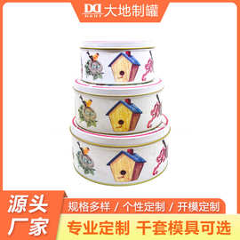 铁皮空盒子定制 马口铁糖果饼干盒OEM 金属礼品盒工厂订做批发