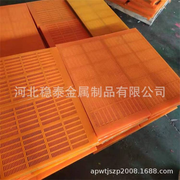 厂家生产聚氨酯筛板、聚氨酯矿筛网5-200目