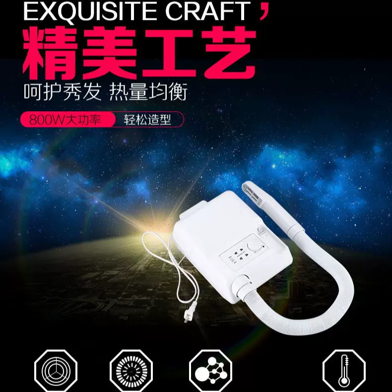 跨境专供现货酒店宾馆电吹风机干发器电吹风酒店墙壁壁挂式吹风机