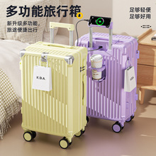 行李箱2026新款拉杆箱20寸高颜值大容量多功能旅行箱工厂一件代发