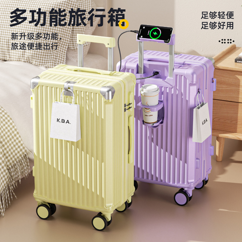 行李箱2026新款拉杆箱20寸高颜值大容量多功能旅行箱工厂一件代发