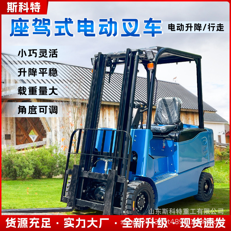 座驾式电动叉车1.5吨2吨三轮小型堆高车半吨三支点新能源电叉车